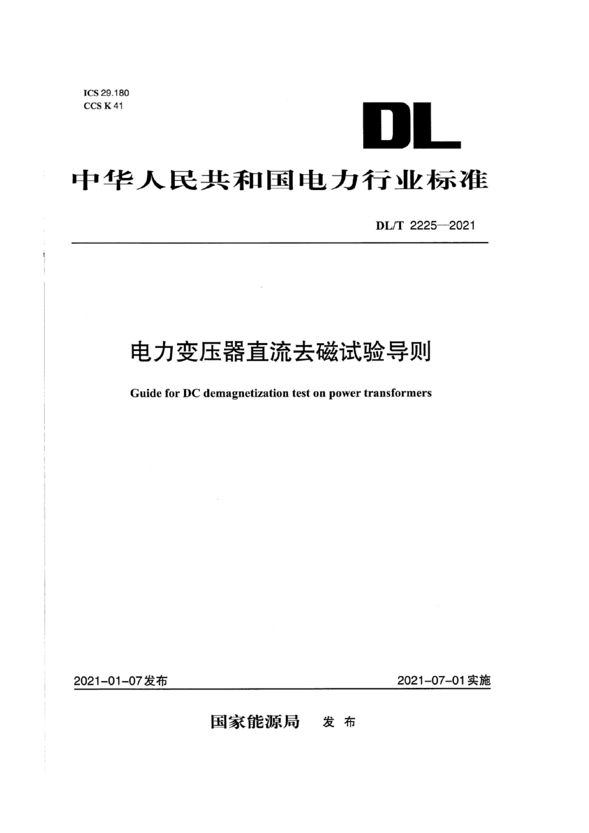 资源详情图